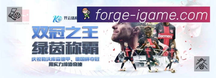 爱游戏App 功能展示